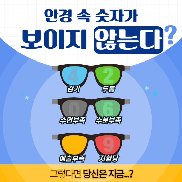 카드뉴스1