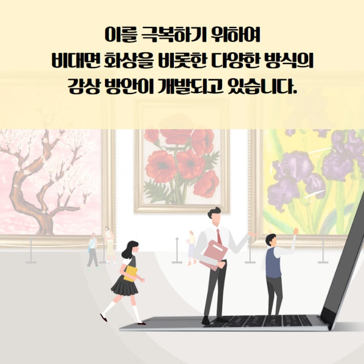 카드뉴스6