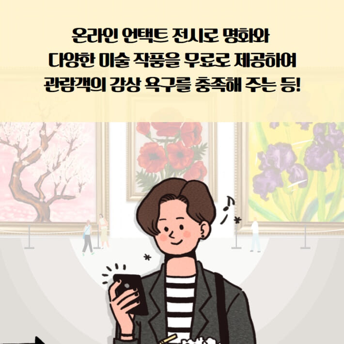 카드뉴스7