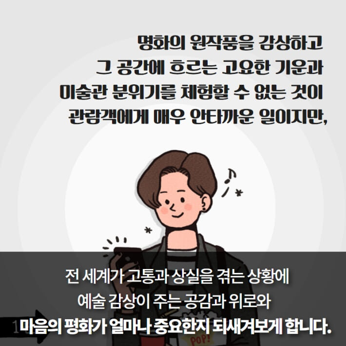 카드뉴스8