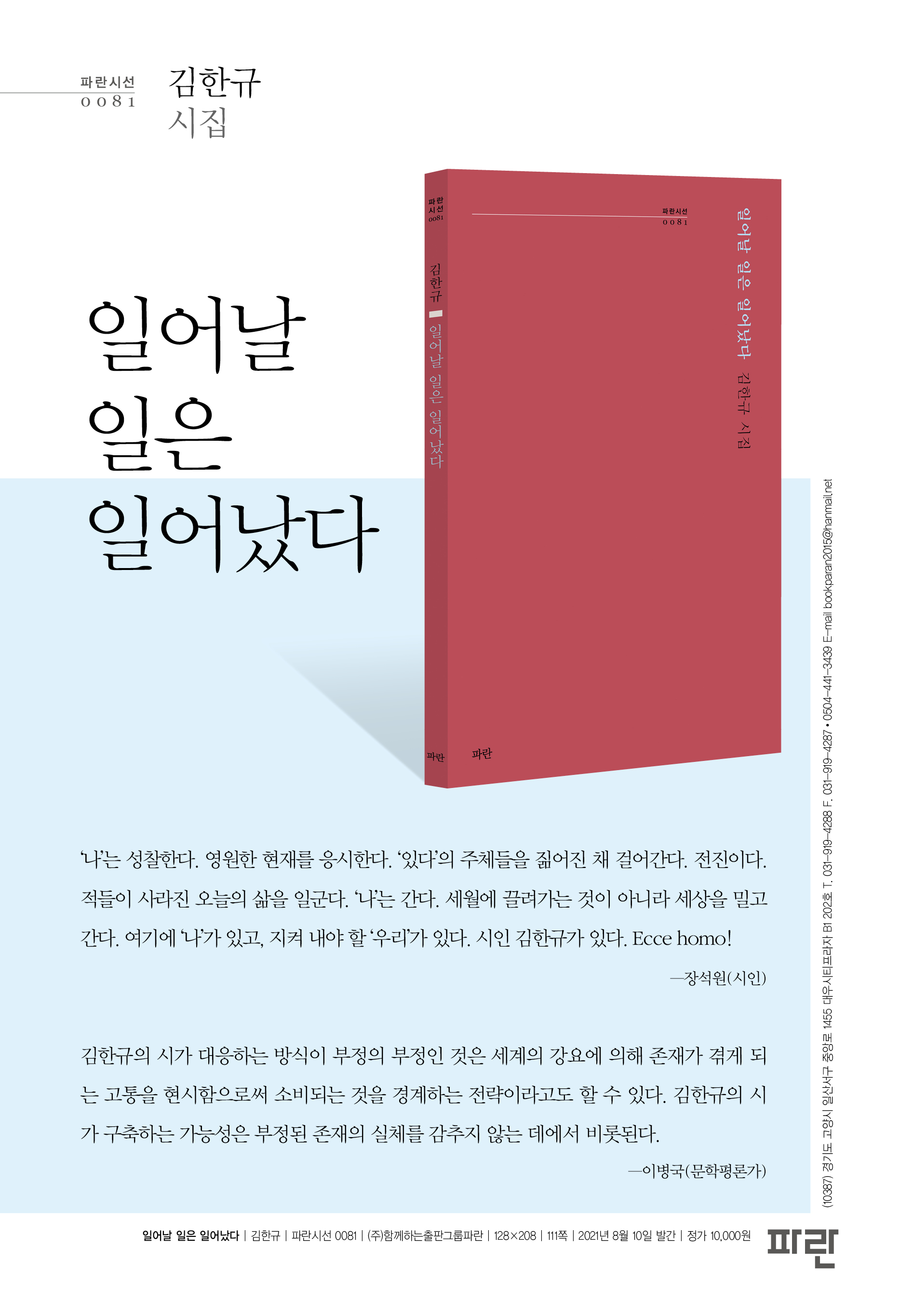 상세 이미지 1