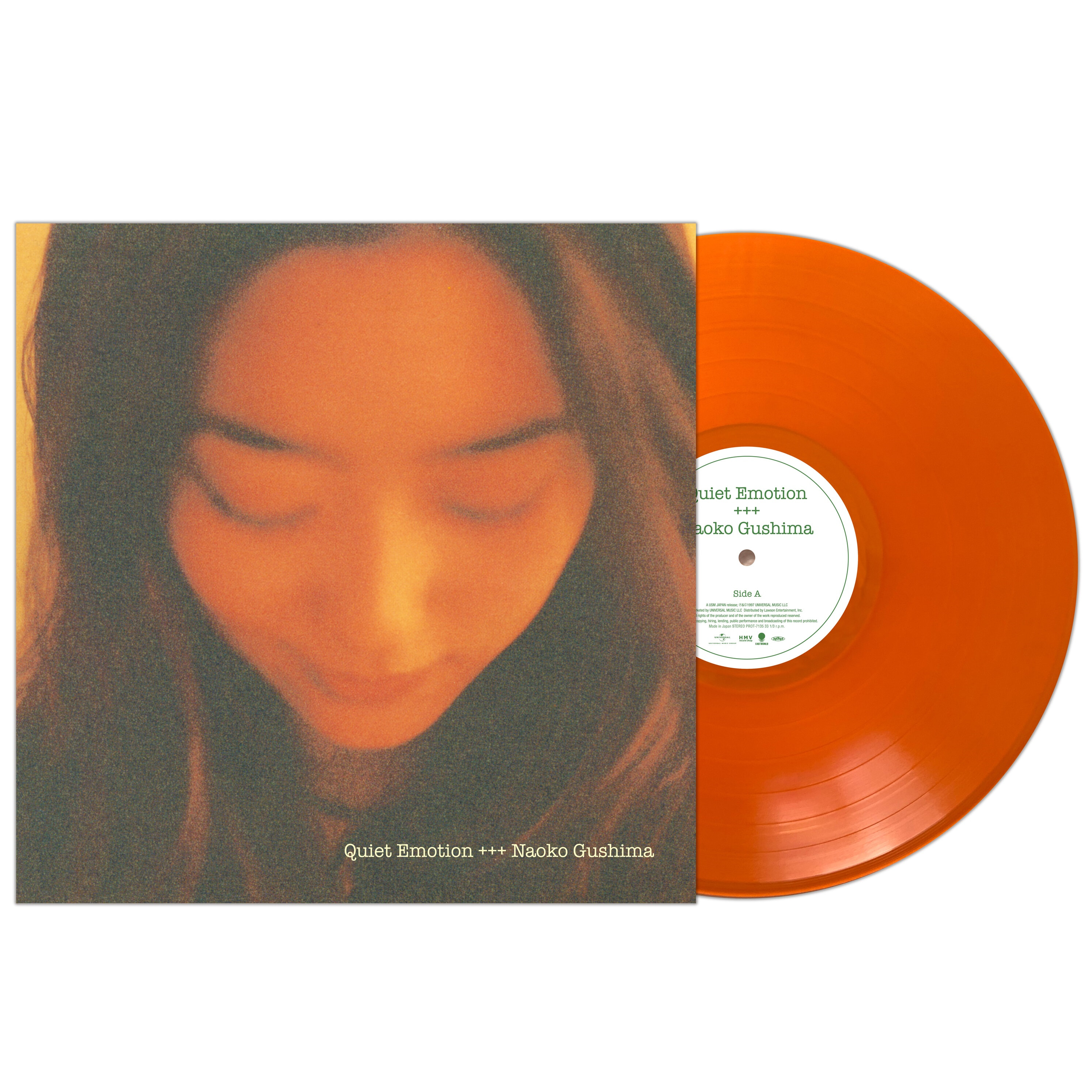 Naoko Gushima (나오코 구시마) - 2집 Quiet Emotion [투명 오렌지 컬러 LP] 