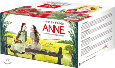 ANNE 1-10 세트 (양장)
