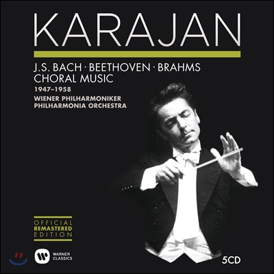 Herbert von Karajan 카라얀 에디션 5집 -  합창과 성악 작품 1960년 이전 녹음 (Bach, Beethoven, Brahms: Choral Music 1947-1958)