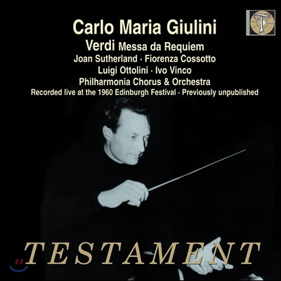 Carlo Maria Giulini 베르디: 레퀴엠 (Verdi: Messa Da Requiem)