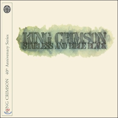 King Crimson - Starless and Bible Black (40th Anniversary Series Deluxe Edition) (킹 크림슨 40주년 기념 시리즈 디럭스 에디션)