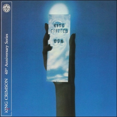 King Crimson - USA (40th Anniversary Series Deluxe Edition) (킹 크림슨 40주년 기념 시리즈 디럭스 에디션)