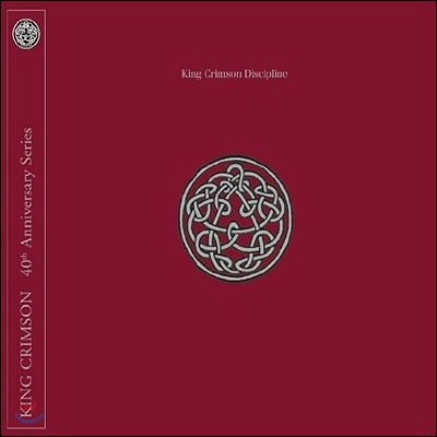 King Crimson - Discipline (40th Anniversary Series Deluxe Edition) (킹 크림슨 40주년 기념 시리즈 디럭스 에디션)