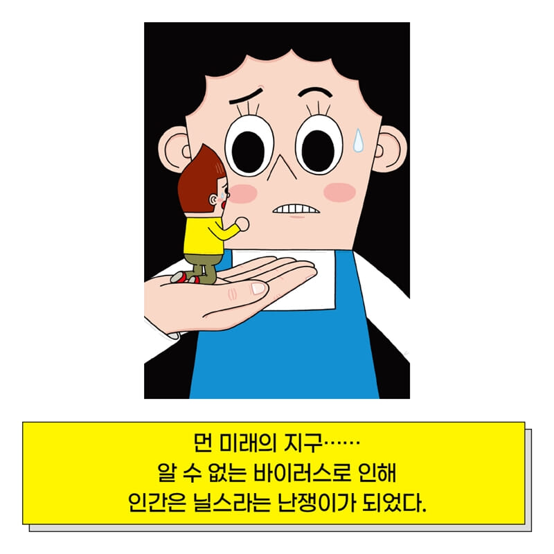 카드뉴스2