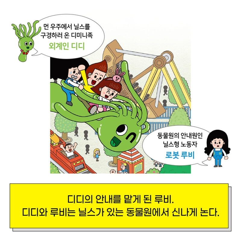카드뉴스4