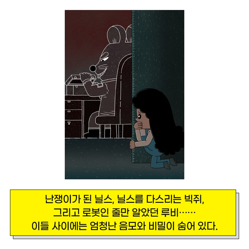 카드뉴스5