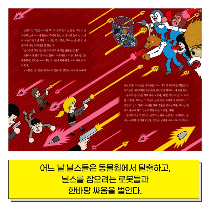 카드뉴스6