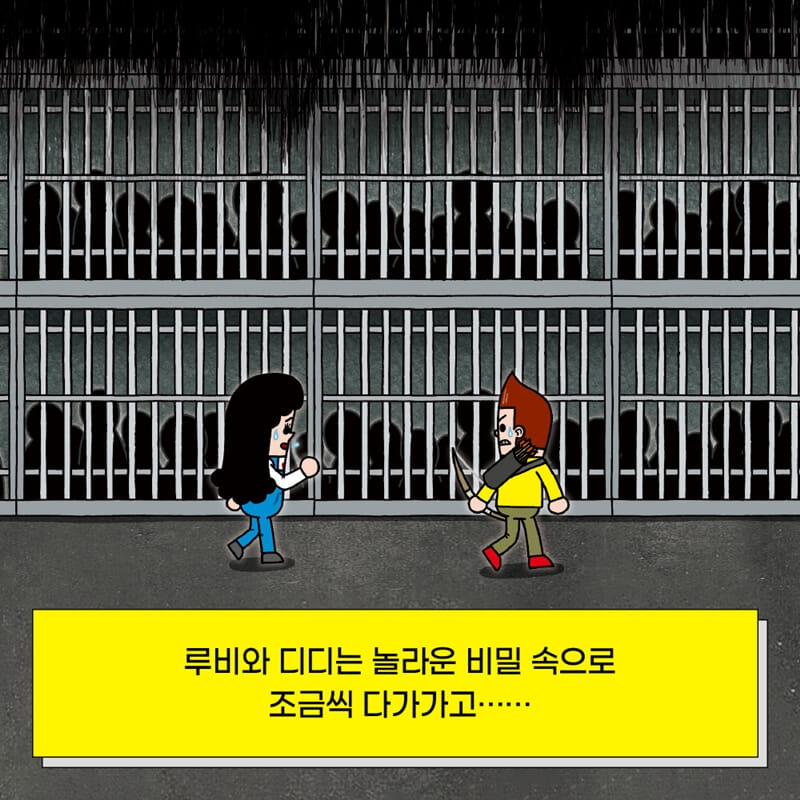 카드뉴스7