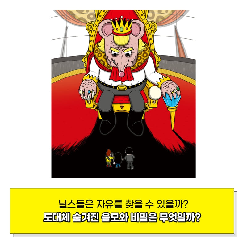 카드뉴스8