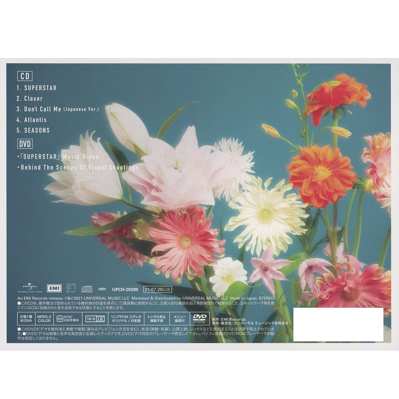 샤이니 (SHINee) - 일본 미니 앨범 Superstar (Movie Edition) [CD+DVD] 