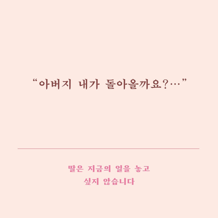 카드뉴스2