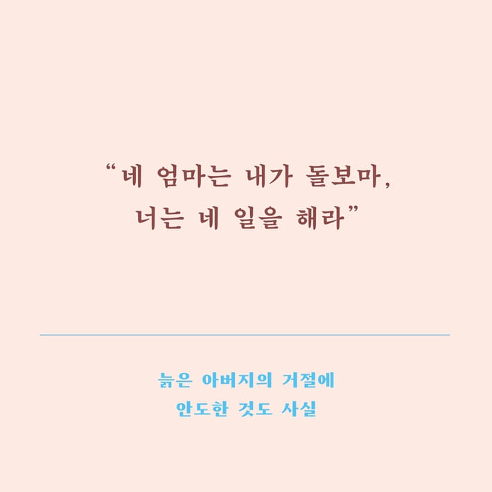 카드뉴스3