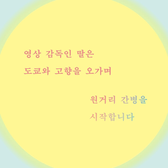 카드뉴스4