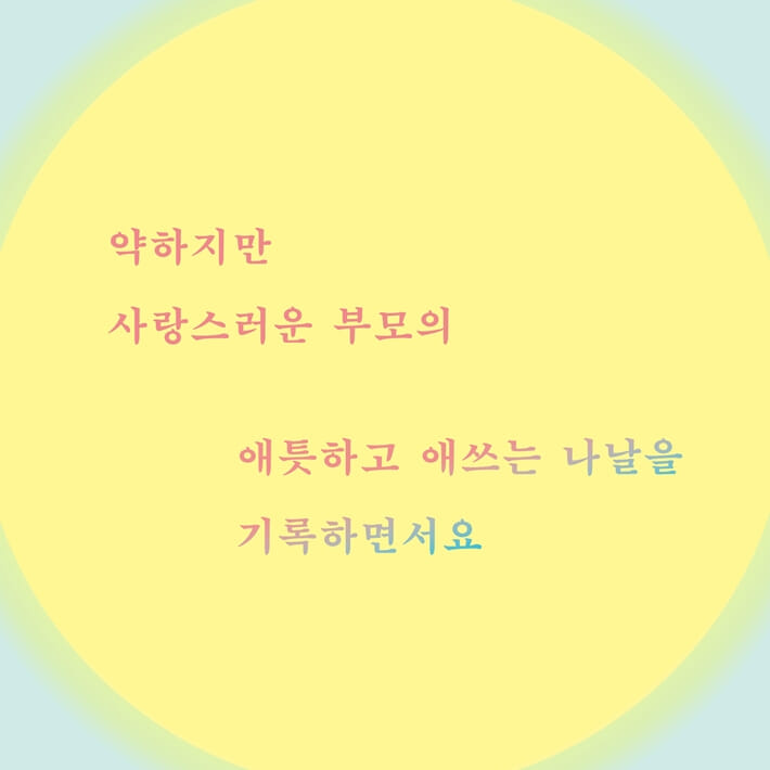 카드뉴스5