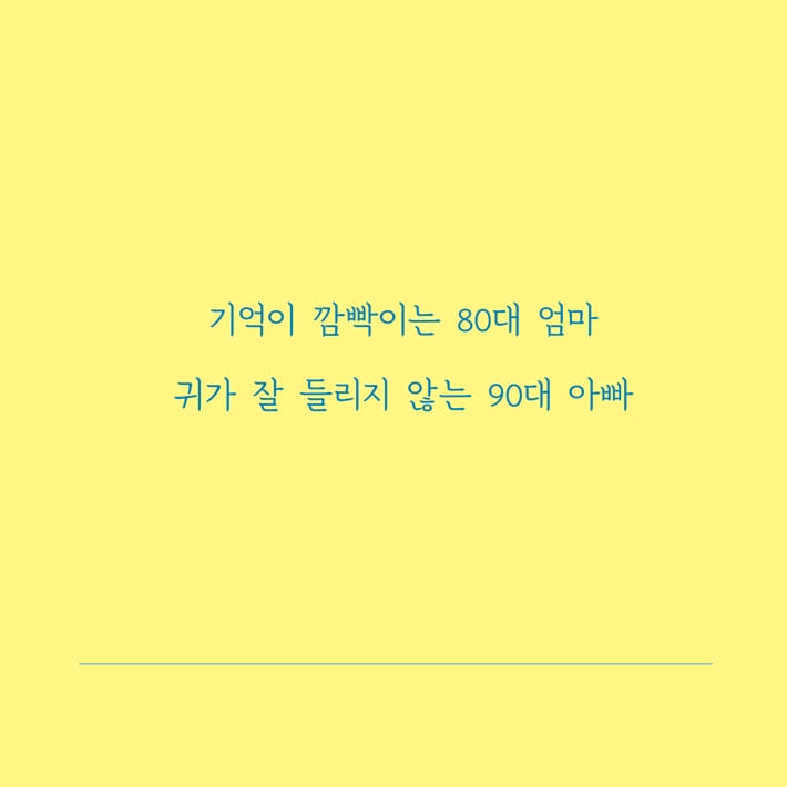 카드뉴스6