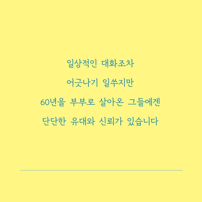 카드뉴스7