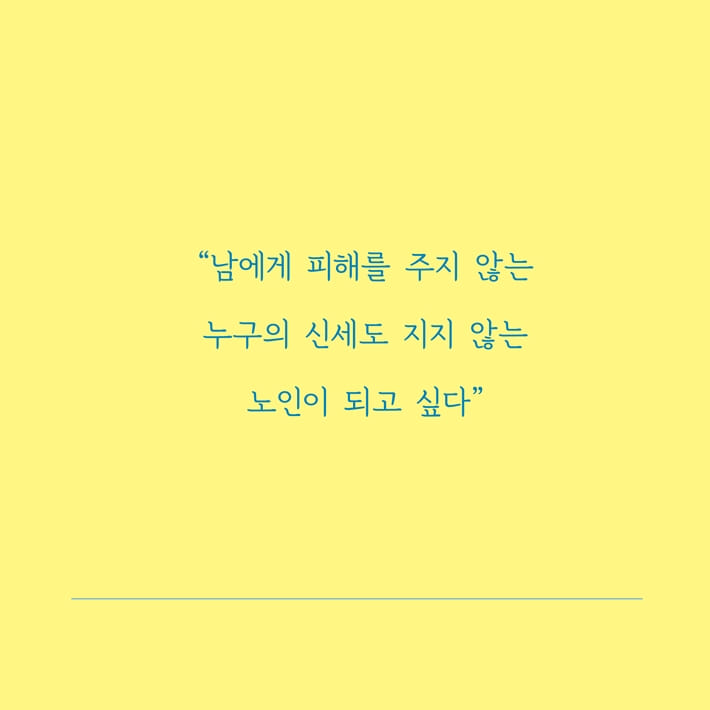 카드뉴스8