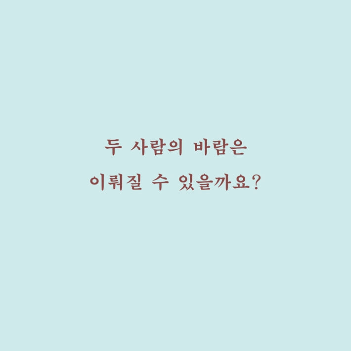 카드뉴스9