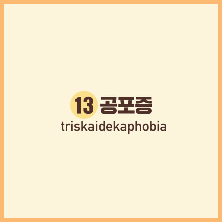카드뉴스4