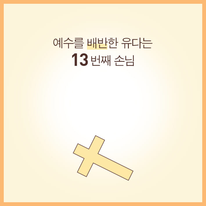 카드뉴스6