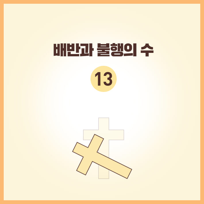 카드뉴스7