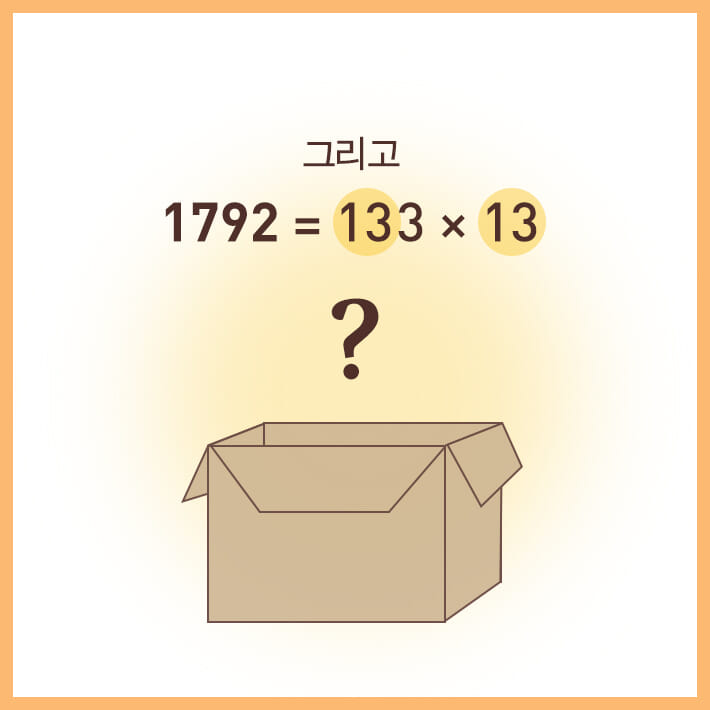 카드뉴스8