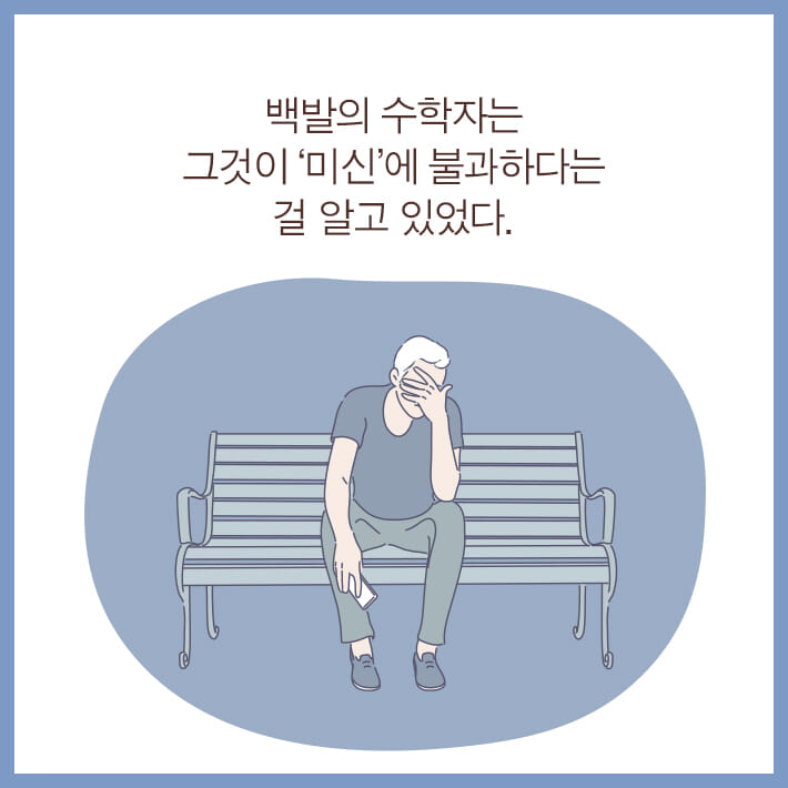 카드뉴스9