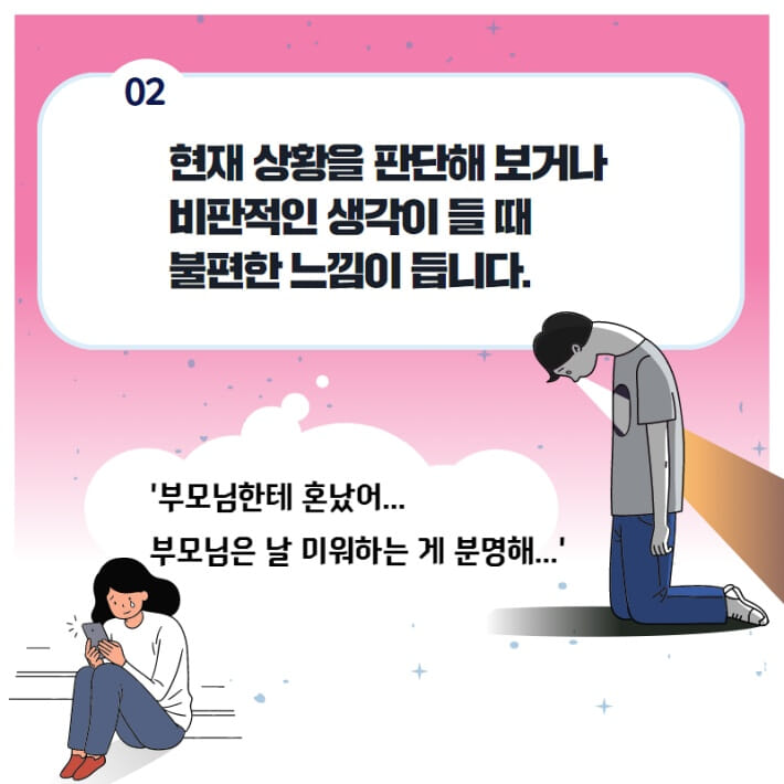 카드뉴스3