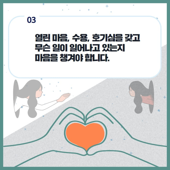카드뉴스4