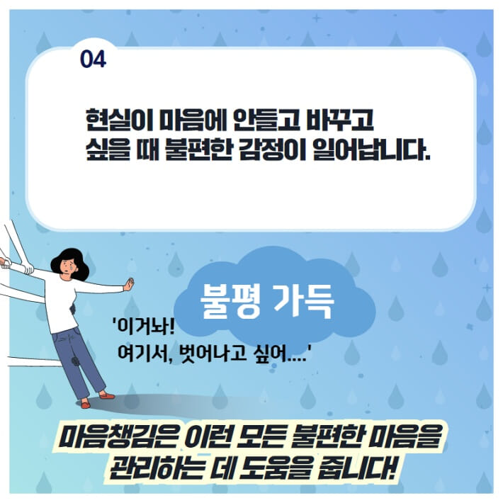 카드뉴스5