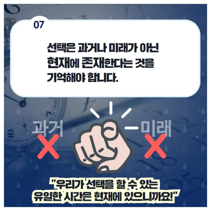 카드뉴스8