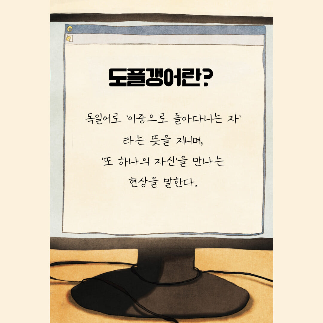 카드뉴스2