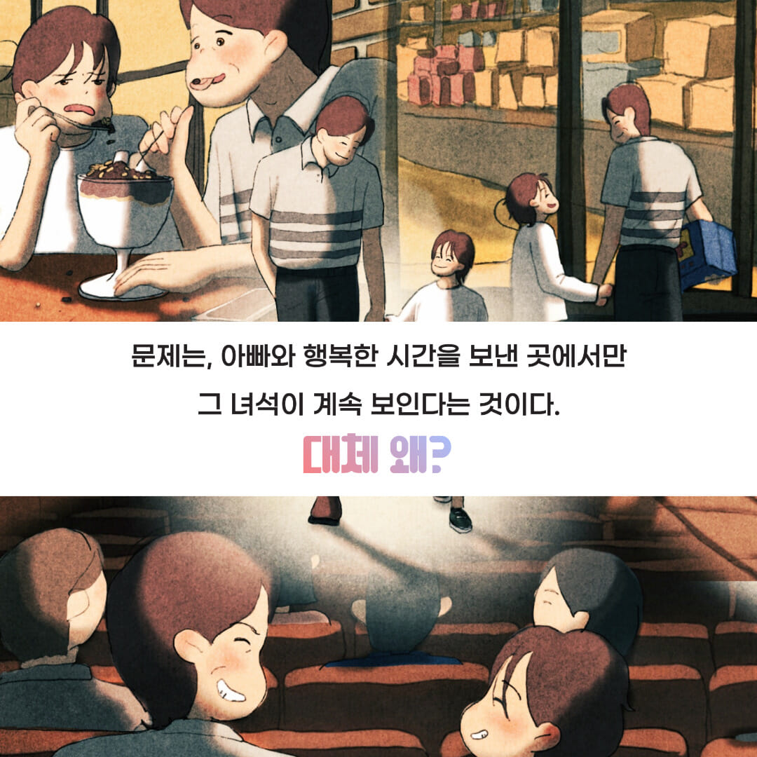카드뉴스4