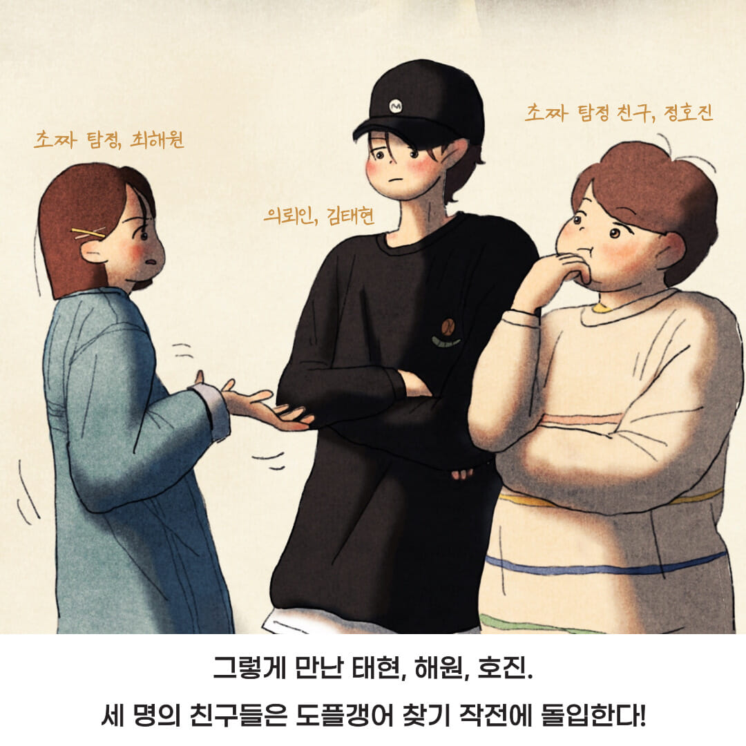 카드뉴스5