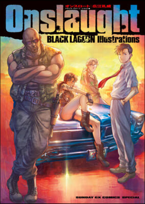 Onslaught : BLACK LAGOON Illustrations