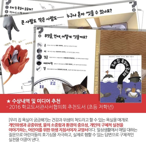 2021년 초등 2학년 추천도서 12권세트/상품권5천