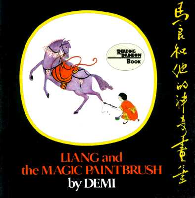 Liang and the Magic Paintbrush (Paperback)