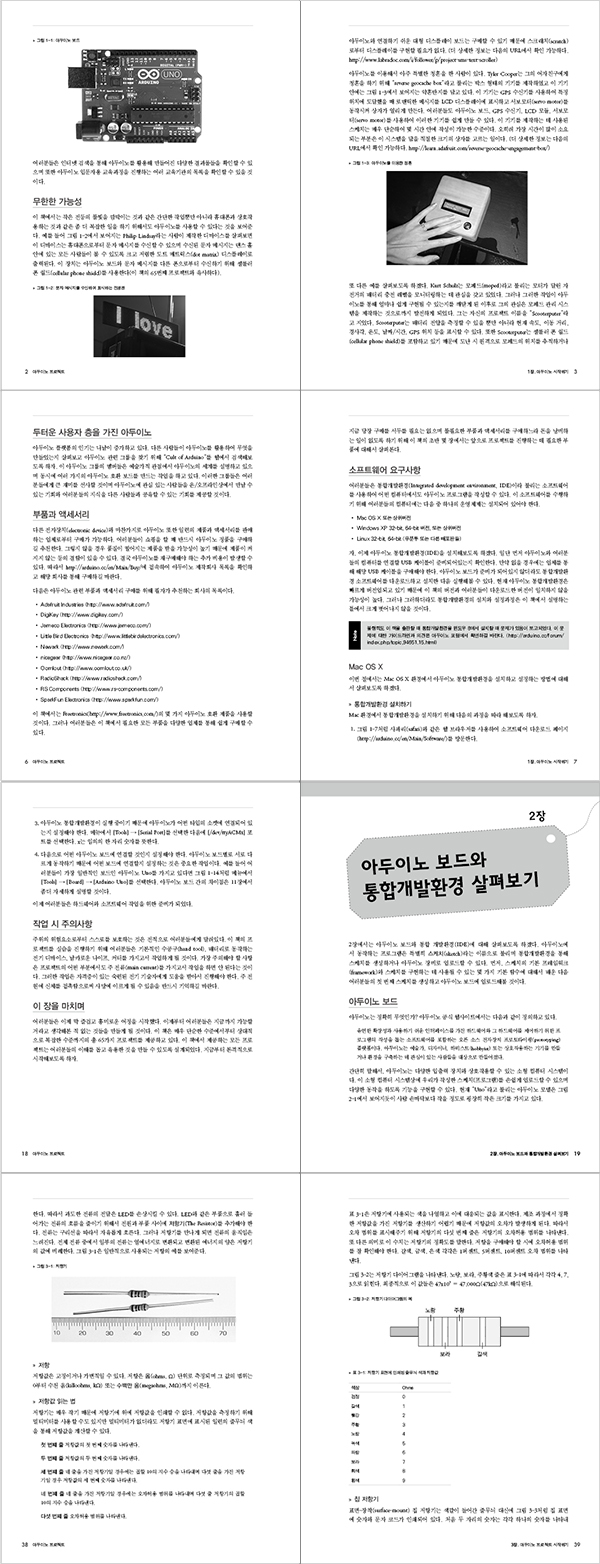 상세 이미지 1