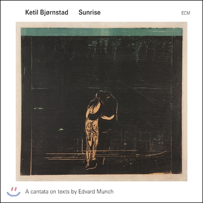 Ketil Bjornstad - Sunrise