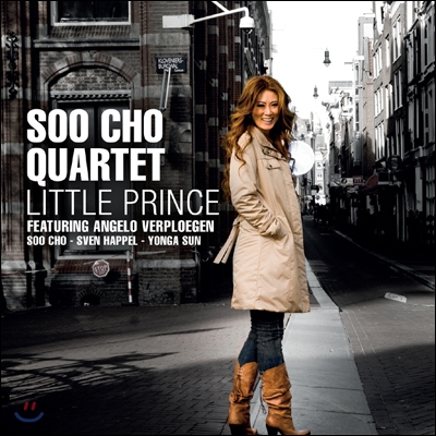 Soo Cho Quartet - Little Prince