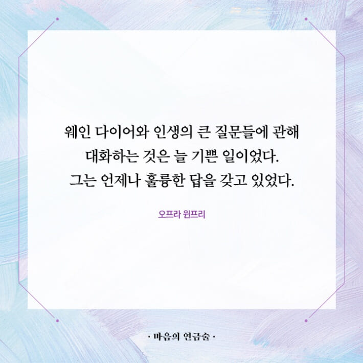 카드뉴스9