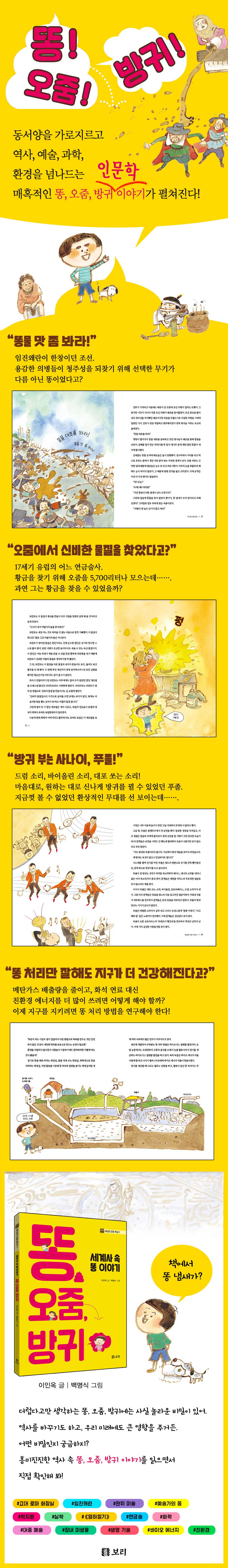 상세 이미지 1