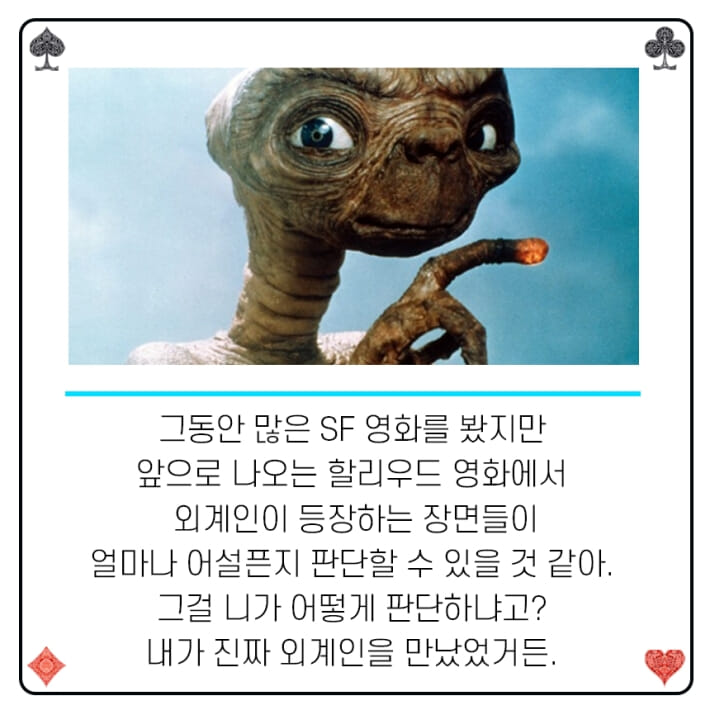 카드뉴스2