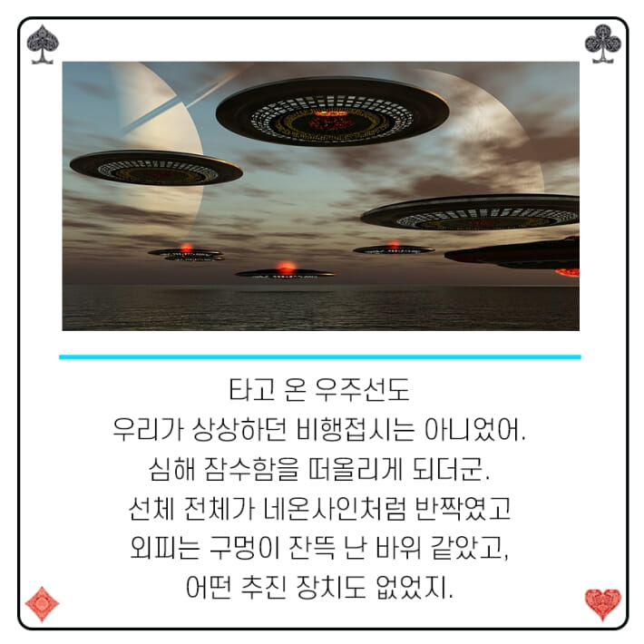 카드뉴스4
