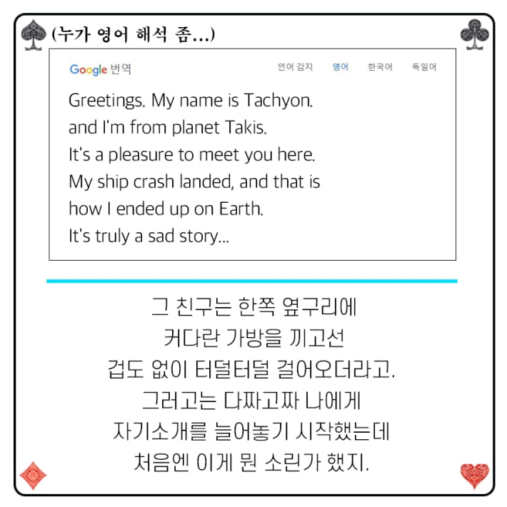 카드뉴스6